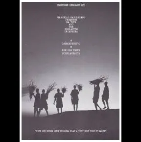 Ra Toth And The Brigantes Orchestra - Introspettivo EP : 12inch