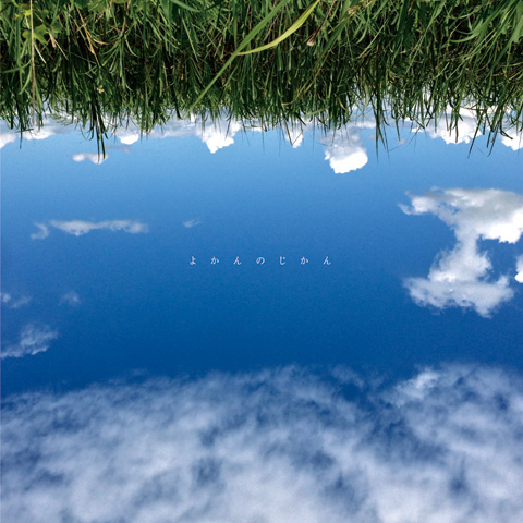 Gofish - よかんのじかん : CD