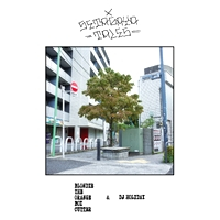 Blondie The Orange Box Cutter / DJ Holiday - setagaya tales