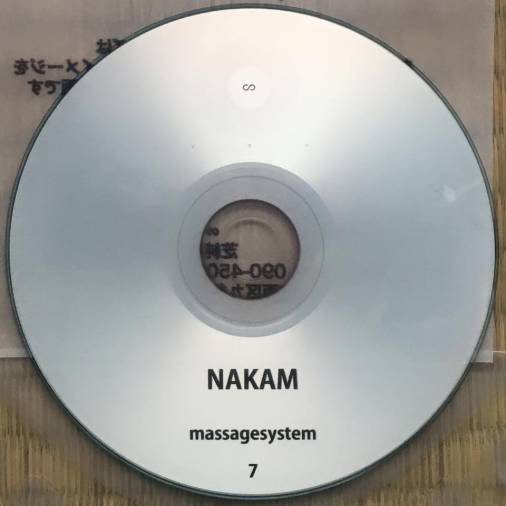 DJ Nakam - massagesystem7 : CD-R