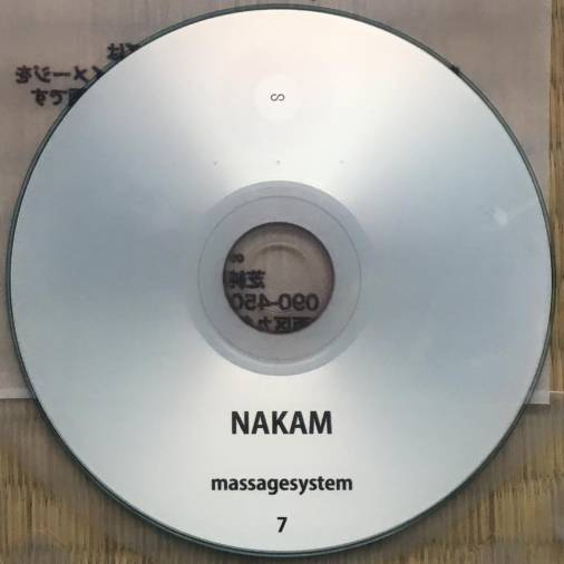 DJ Nakam - massagesystem7
