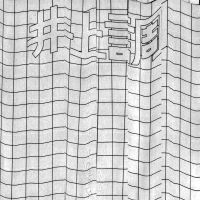 Inoue Shirabe - Achromatic Illusion EP