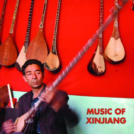 Various - Music of Xinjiang: Uyghur and Kazakh Music from Northwest Xinjiang (China) LP SF101 : LP