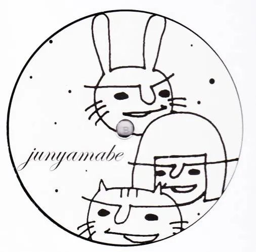 Jun Yamabe - slowdowndown / slowslowdown : 12inch