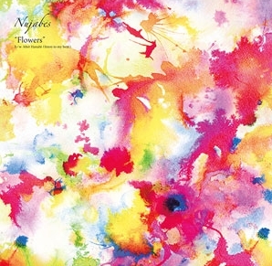 Nujabes - Flowers-reissue : 7inch