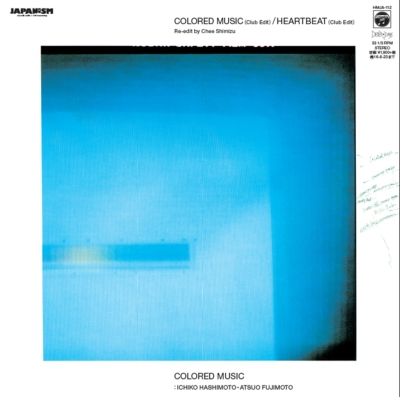 Colored Music - Colored Music / Heartbeat