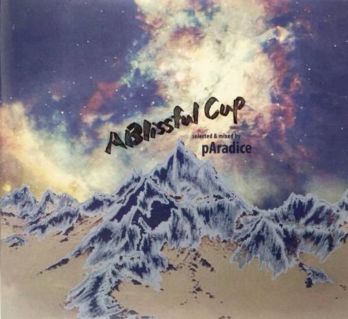 Paradice - A Blissful Cup : CD-R