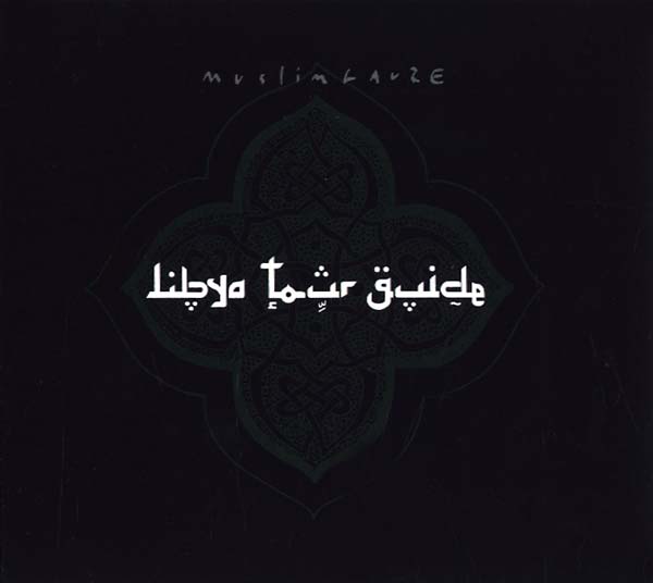 Muslimgauze - Libya Tour Guide : CD