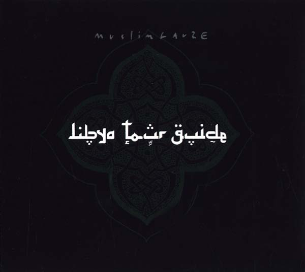 Muslimgauze - Libya Tour Guide