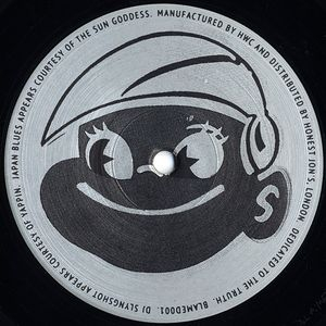 DJ Slyngshot - Ain't Got No Time