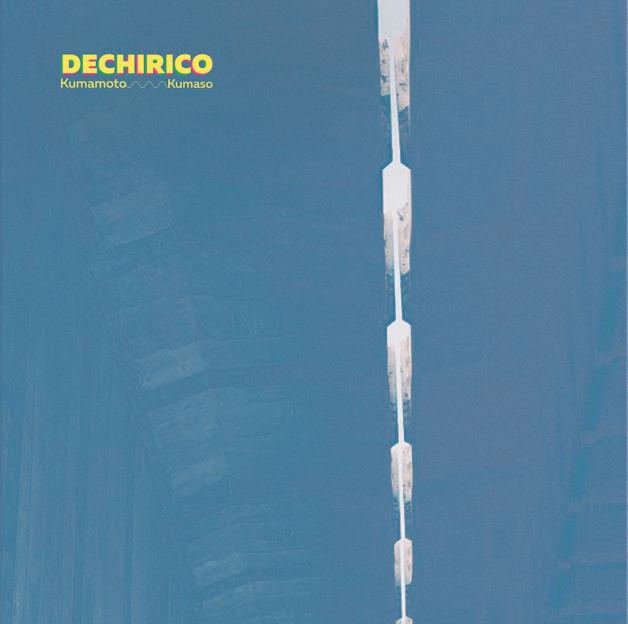 Dechirico - Kumamoto : 7inch