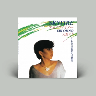 Eri Ohno - SKYFIRE (Vinyl) | NEWTONE RECORDS