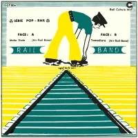 Orchestre Rail Band - MOKO : 7inch