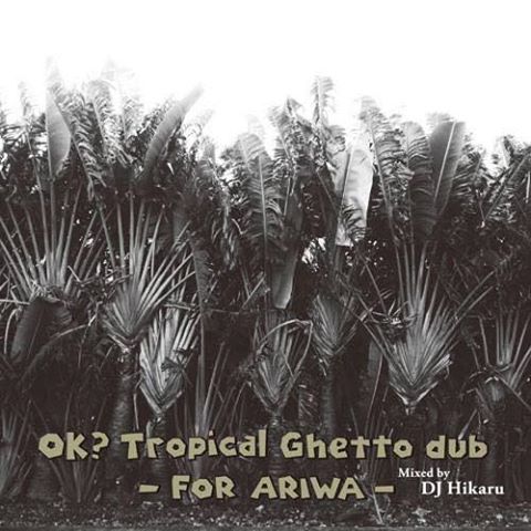 DJ Hikaru - OK? Tropical Ghetto Dub - For Ariwa - : CD + 7inch