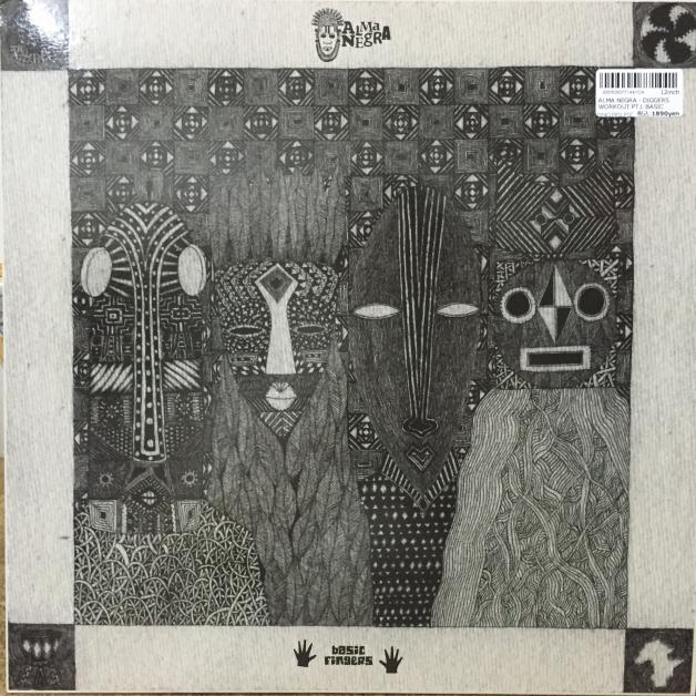 Alma Negra - Diggers Workout Part.1 : 12inch
