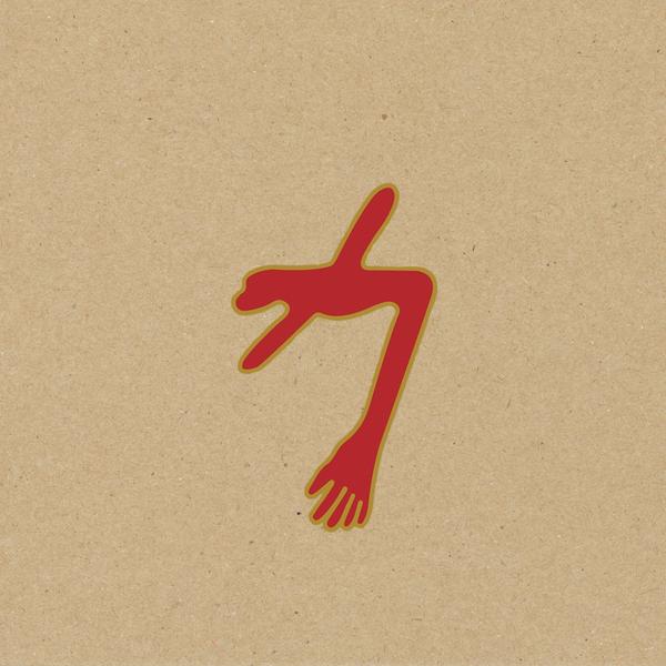 Swans - The Glowing Man : 3LP+DOWNLOAD CODE