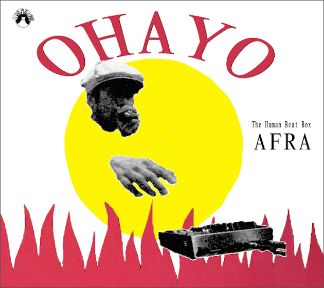 Afra - Ohayo : CD