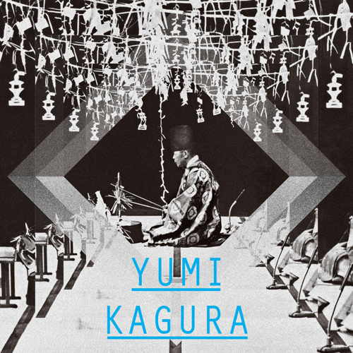 田中重雄 Shigeo Tanaka 田中律子 Ritsuko Tanaka - 弓神楽 Yumi kagura