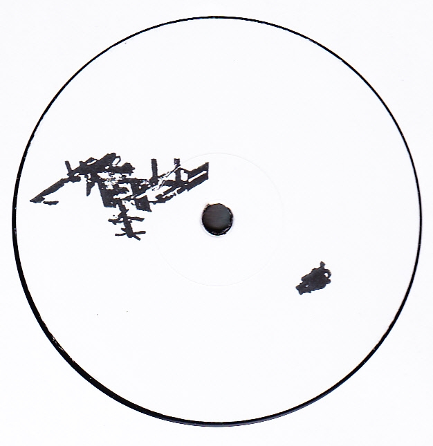 Ozel Ab - Valis : 12inch