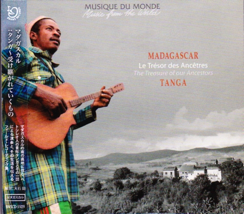 Various - Tanga - Madagascar: Tanga - Le Tresor Des Ancetres: マダガスカル: タンガ&#12316;受け継がれていくもの : CD