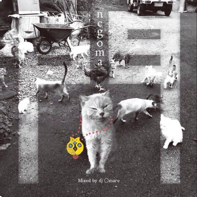 DJ ◯-Maru- - negoma