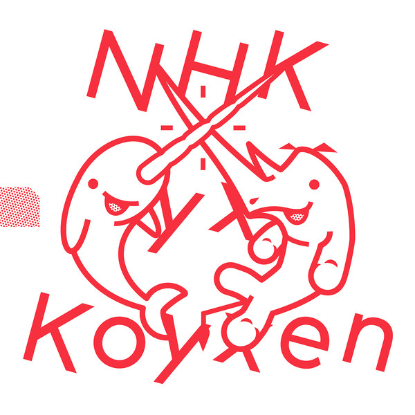 Nhk Yx Koyxen - Doom Steppy Reverb : LP