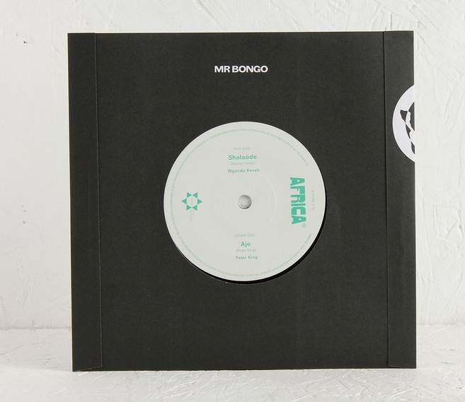 Wganda Kenya / Peter King - Shaloade / Ajo : 7inch