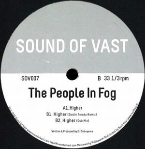 The People In Fog - Higher EP