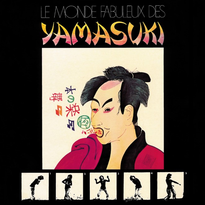 Yamasuki - Le Monde Fabuleux Des YAMASUKI&#12316;素晴らしきYAMASUKIの世界&#12316; : LP