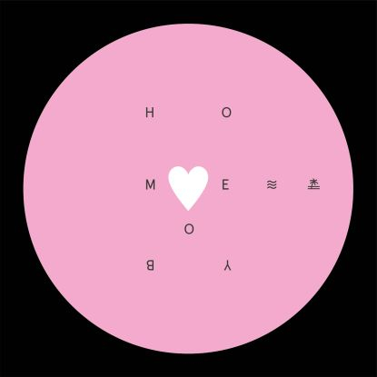Homeboy - The Heart Is Where Homeboy Is