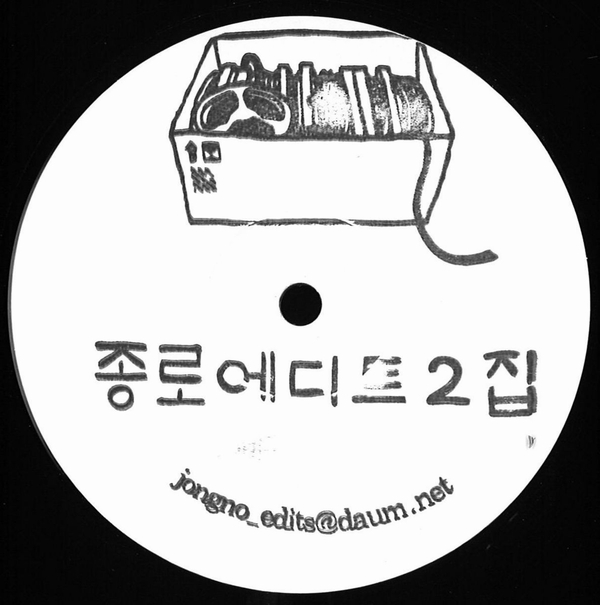 Jongno - EDITS#2 : 12inch