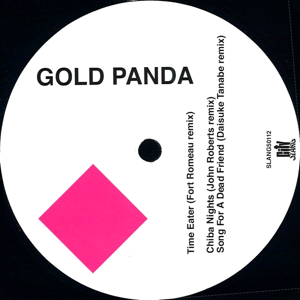 Gold Panda - Remixes : 12inch