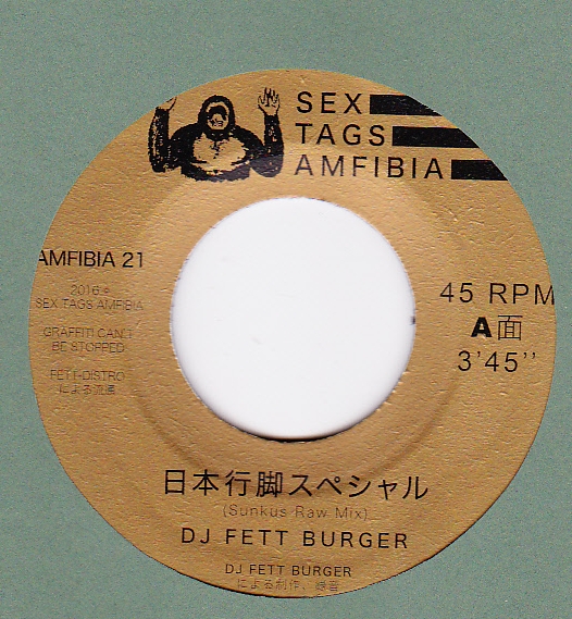DJ Fett Burger / DJ Sotofett - 日本行脚スペシャル : 7inch