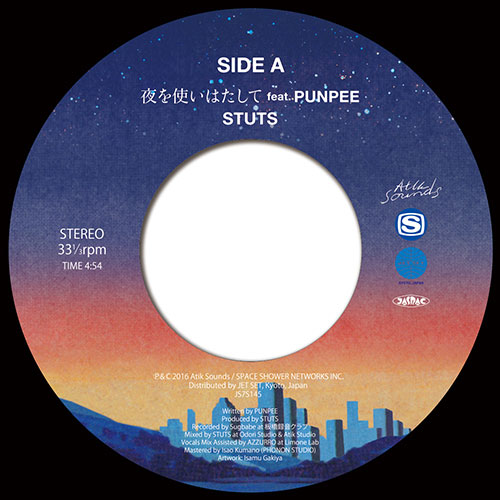 Stuts - 夜を使いはたして feat. PUNPEE : 7inch