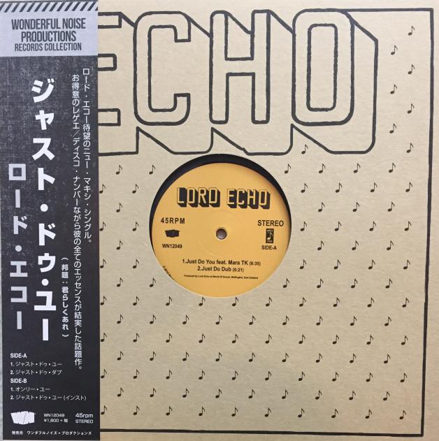 Lord Echo - Just Do you : 12inch