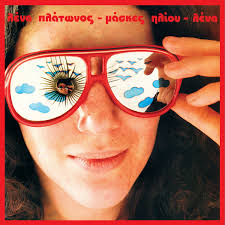 Lena Platonos - Sun Masks : LP