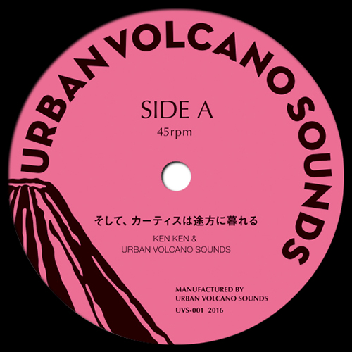 Ken Ken & Urban Volcano Sounds / Kei & Urban Volcano Sounds - そして、カーティスは途方に暮れる / Havana Club : 7inch