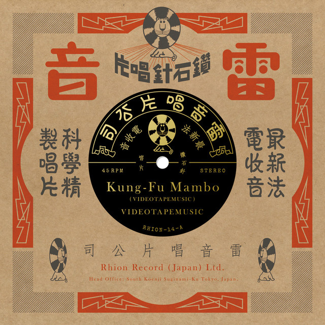 Videotapemusic - Kung-Fu Mambo / Perfidia