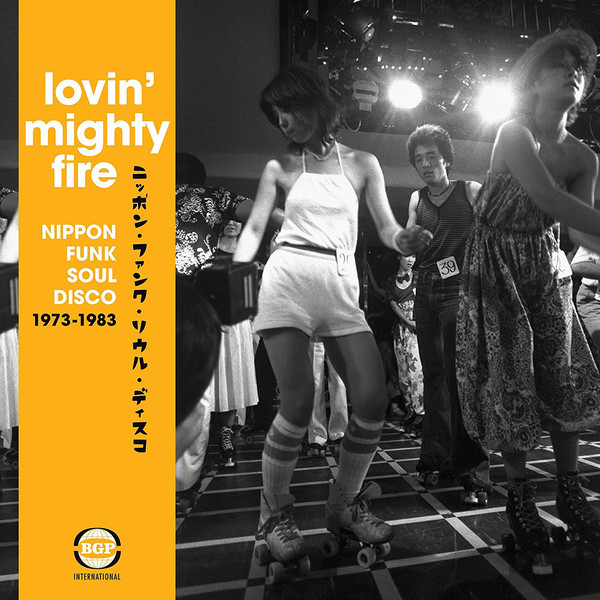 Various - Lovin' Mighty Fire -  Nippon Funk Soul and Disco : CD