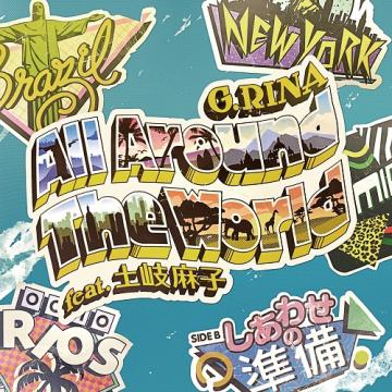 G.Rina - All Around The World feat.土岐麻子