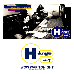 H Jungle With T - Wow War Tonight : 7inch