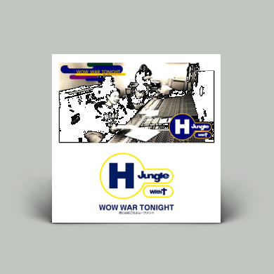 H Jungle With T - Wow War Tonight | NEWTONE RECORDS