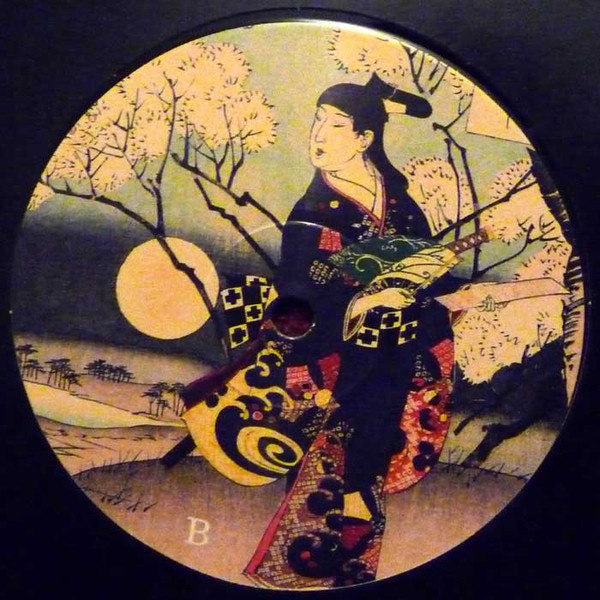 Folamour - Oyabun EP : 12inch