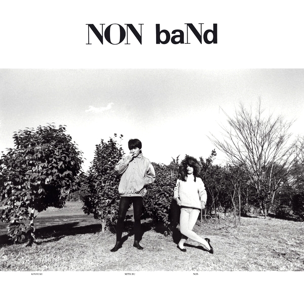 Non Band - Non Band : LP