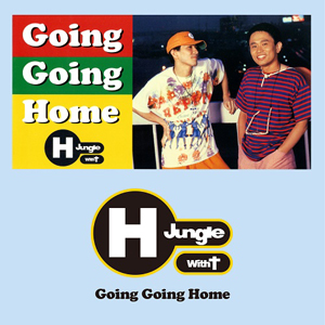H Jungle With T - Going Going Home : 7inch