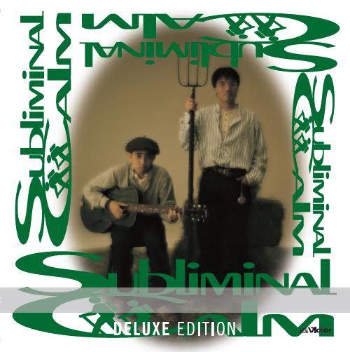 Subliminal Calm - Subliminal Calm : 2LP