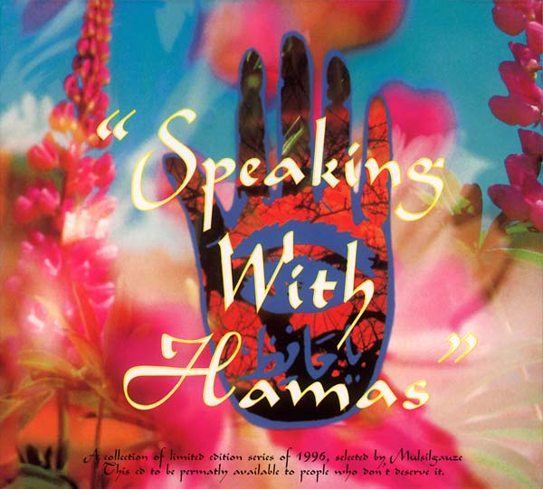 Muslimgauze - Speaking With Hamas : CD