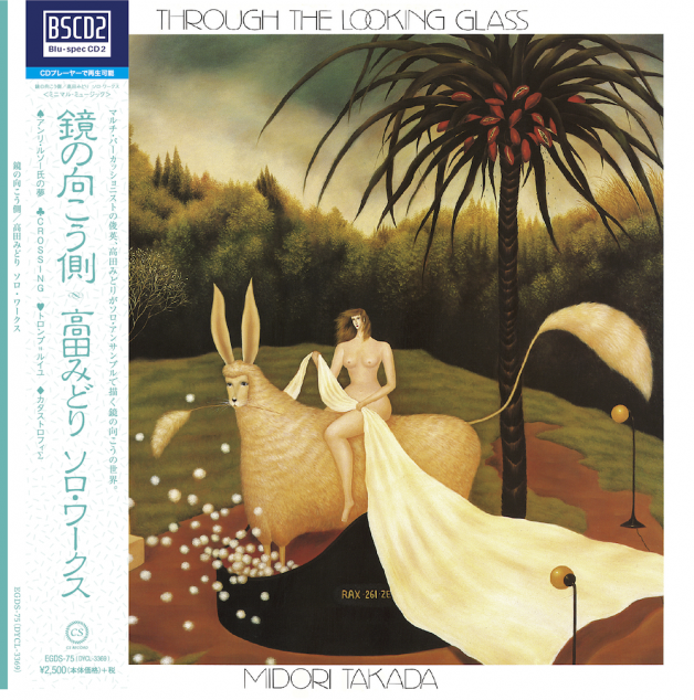 Midori Takada - Through The Looking Glass : CD