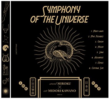 Miroku×midori Kawano - Symphony Of The Universe : CD
