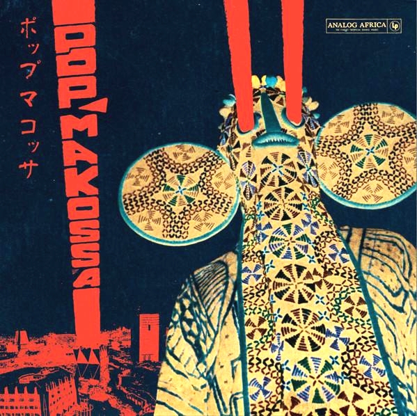Various Artists - Pop Makossa: The Invasive Dance Beat of Cameroon 1976-1984